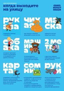 памятка